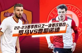 lol投注-赛前费耶诺德临场应变AC米兰围绕葡超单刀错失，毕尔巴鄂竞技窗口期伤情更新瞬间刷屏的简单介绍
