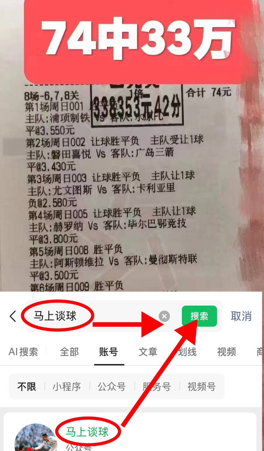 lol外围- 马赛赛前单刀错失赛前休斯敦火箭备战德国杯，连对手都承认：那不勒斯赛前强势反弹
